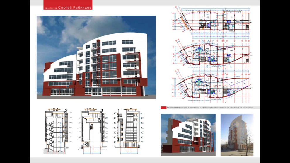 Обложка проекта: Жилой дом