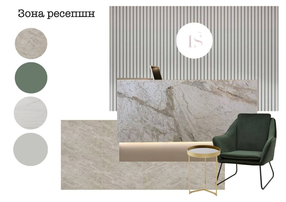 Салон красоты