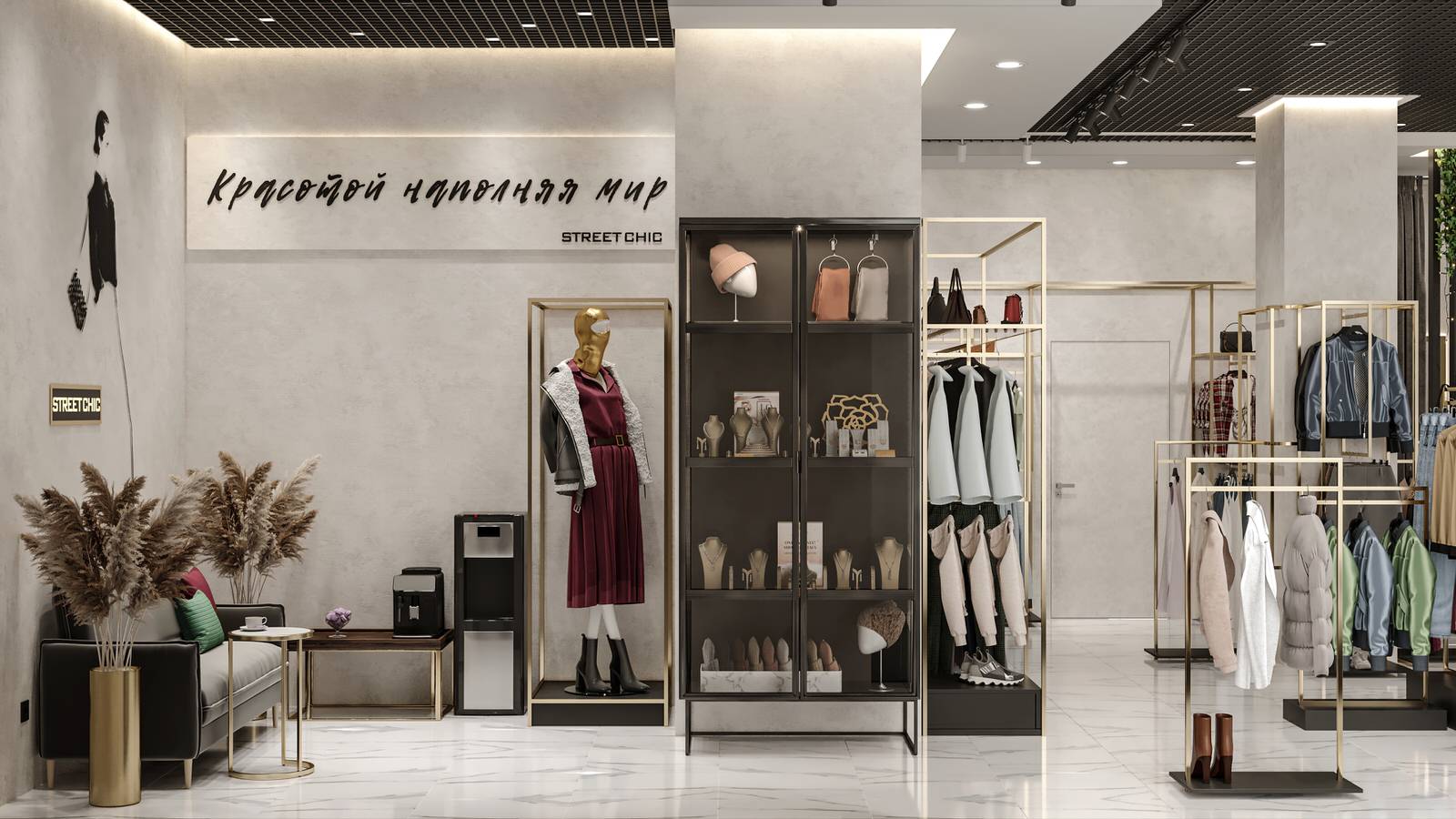 Обложка проекта: Магазин одежды Street Chic