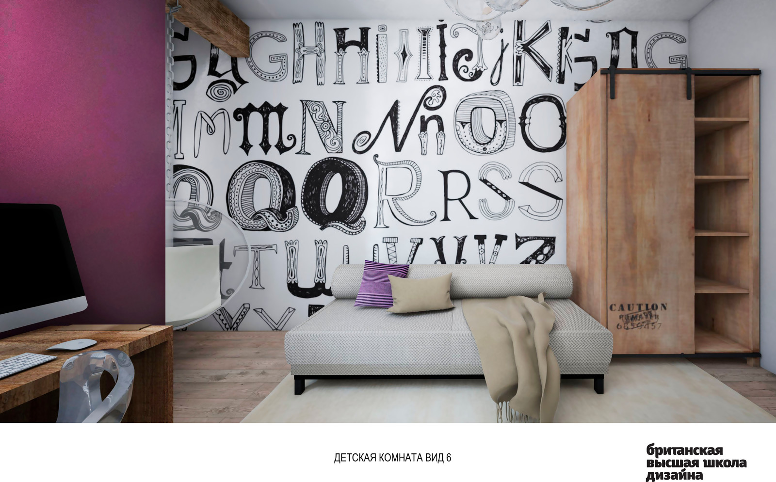 Работы Студентов