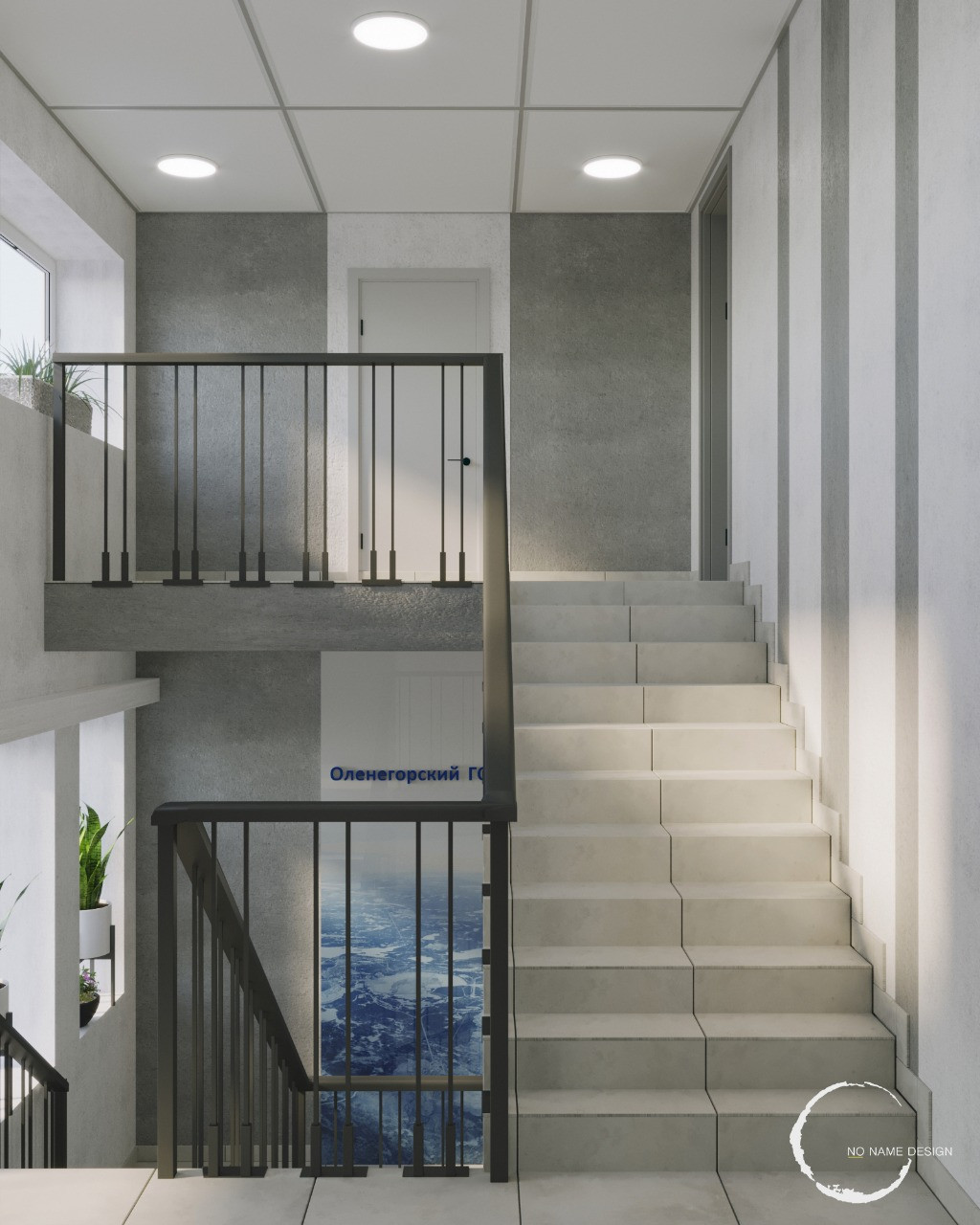 г. Оленегорск, офисный центр