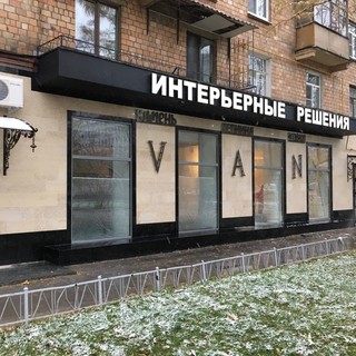 Альберт