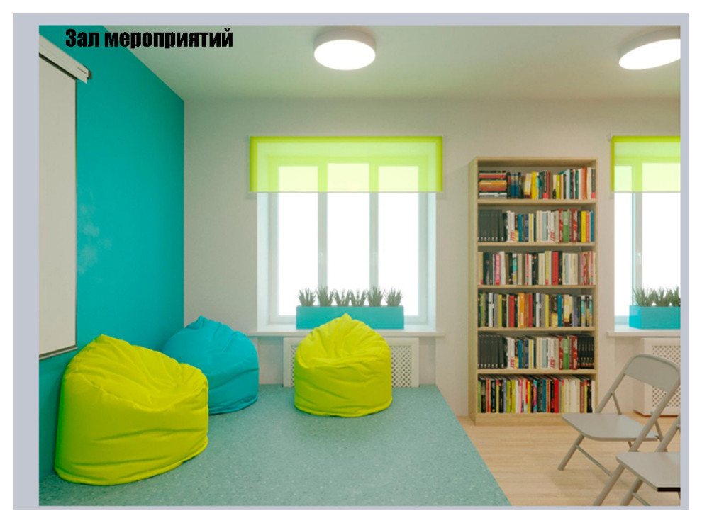 Взрослая и детская центральные библиотеки г.Елово Пермский край