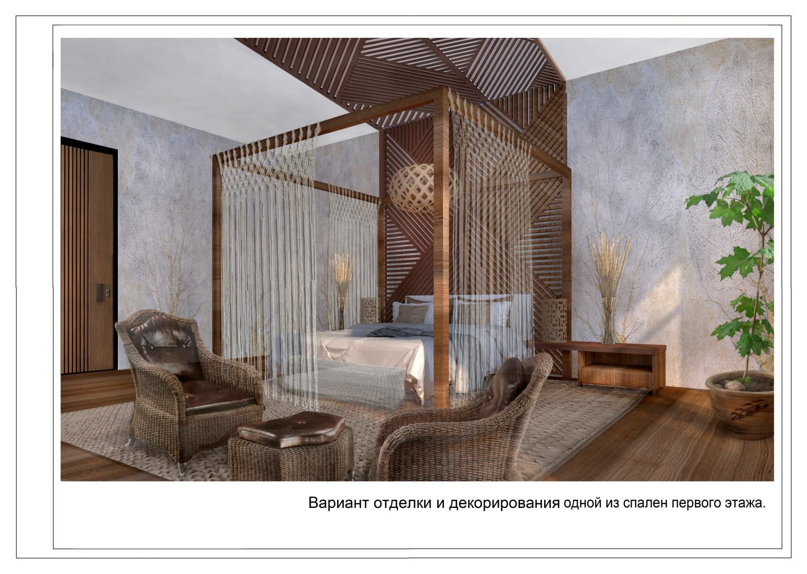 Жилой дом с эксплуатируемой кровлей в посёлке Велегож Парк Престиж