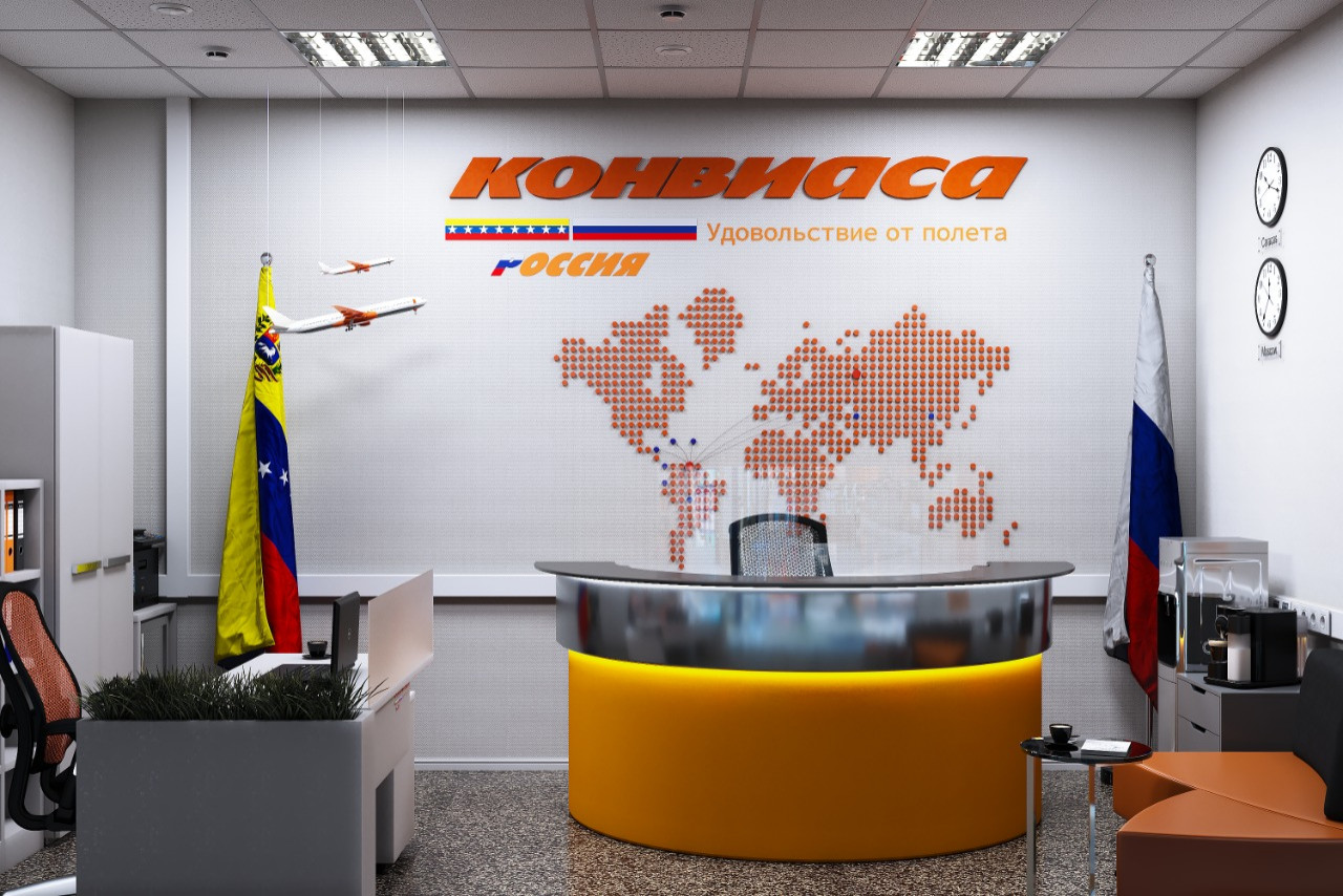 Обложка проекта: Офис авиакомпании