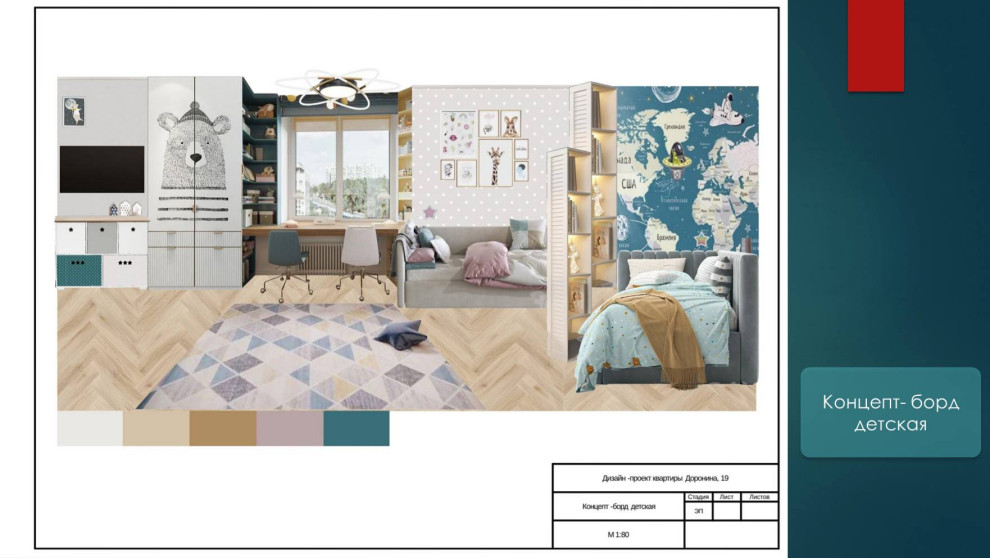 "Островский"