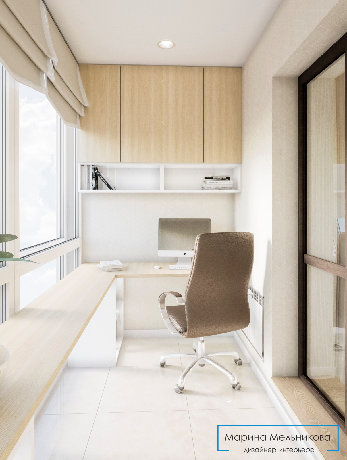 Четырехкомнатная квартира