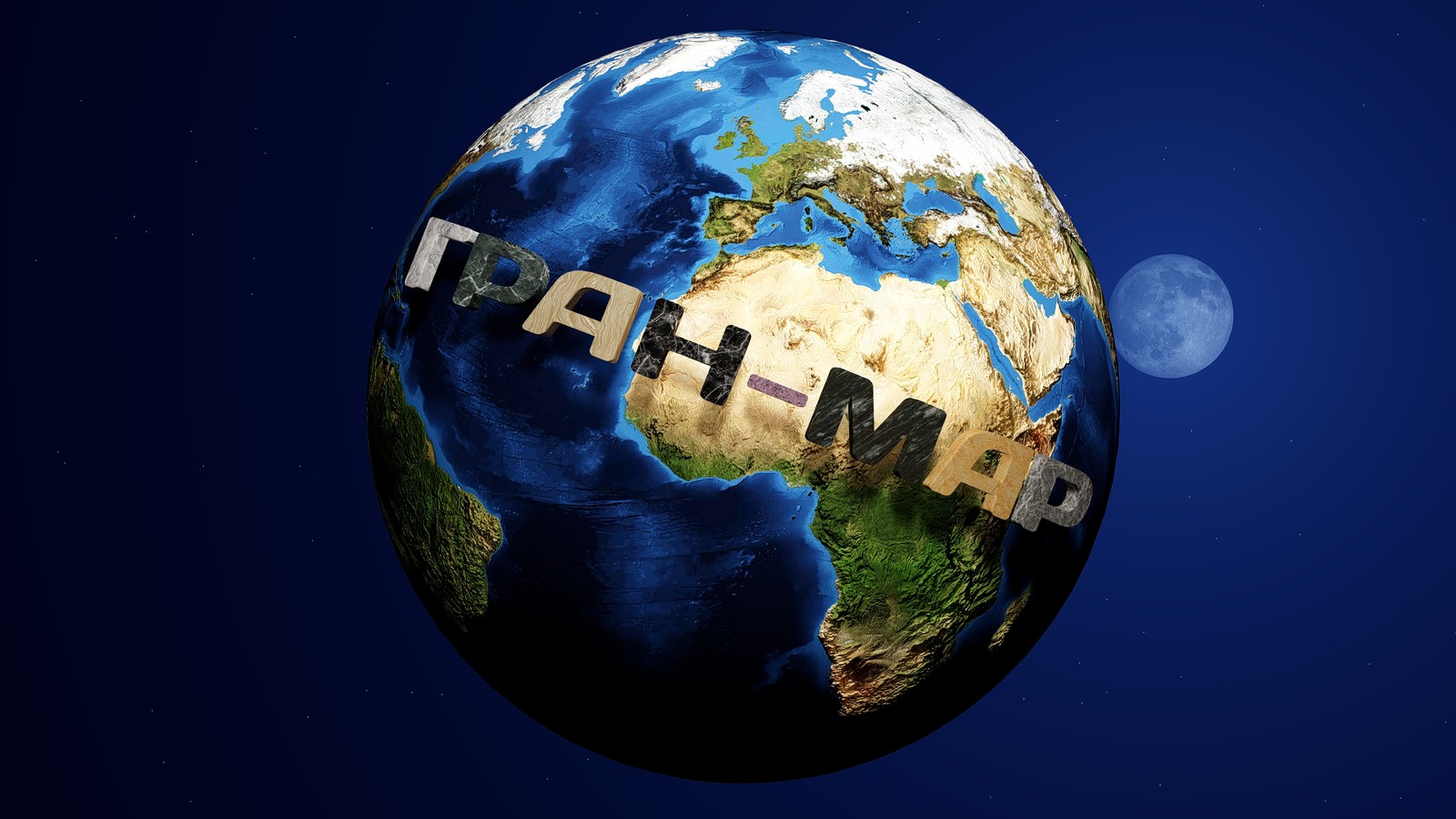 Обложка проекта: Логотип компании "Гран-мар"