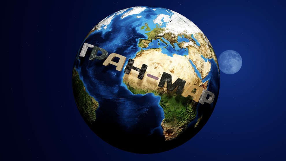 Обложка проекта: Логотип компании "Гран-мар"