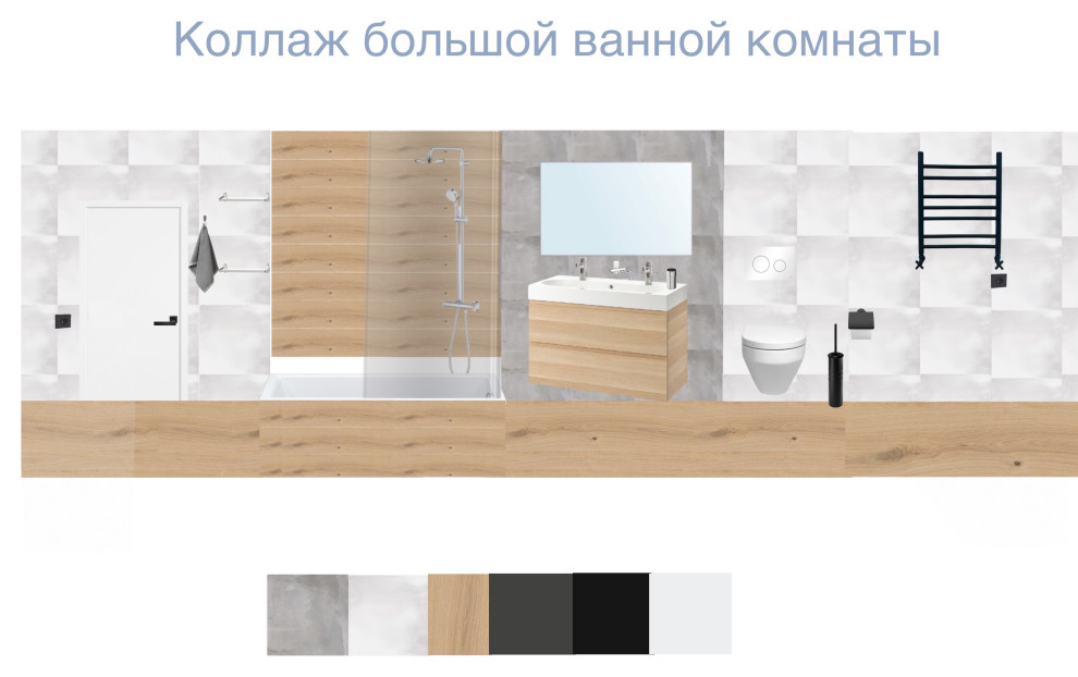 Квартира "Путешествие к морю"