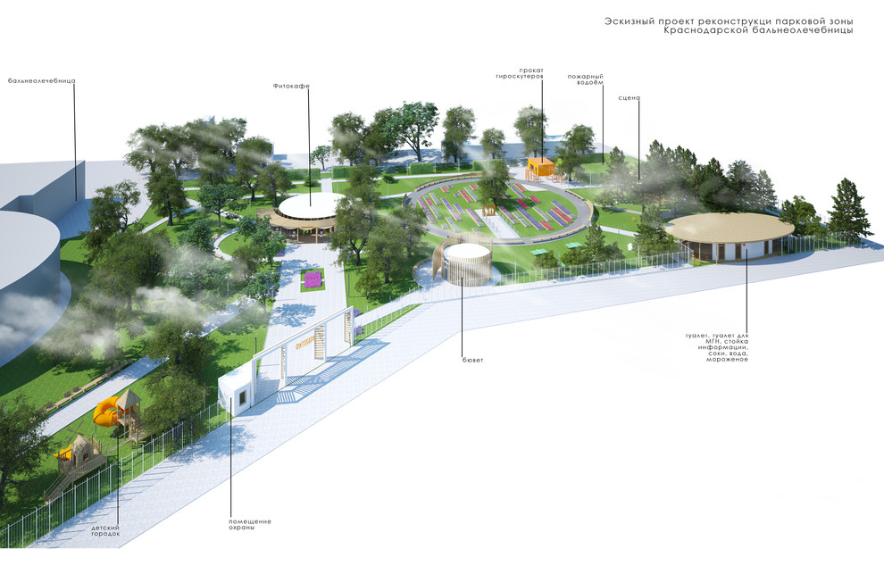 Реконструкция парка при Краснодарской бальнеолечебнице