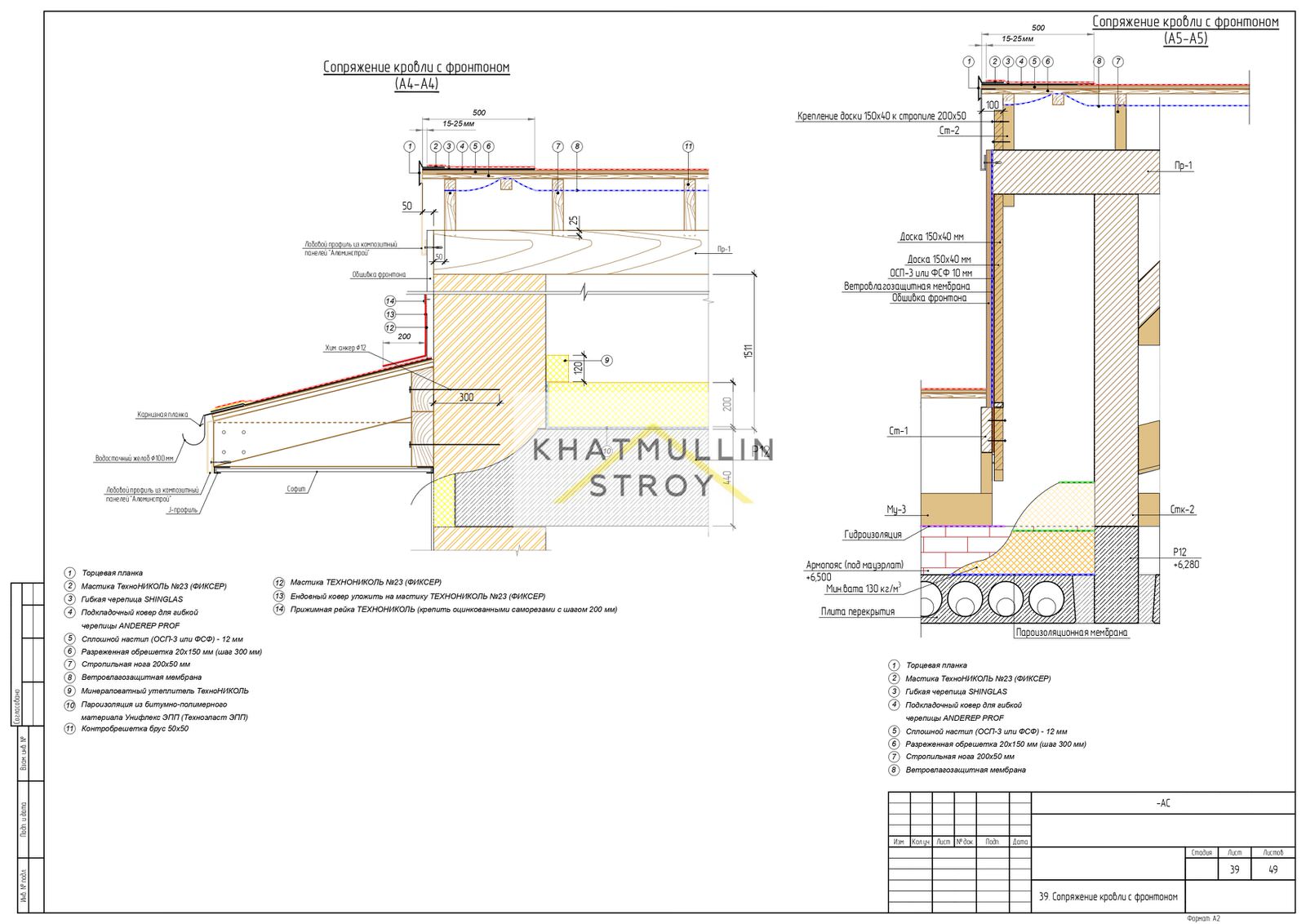 "Даманский меч"