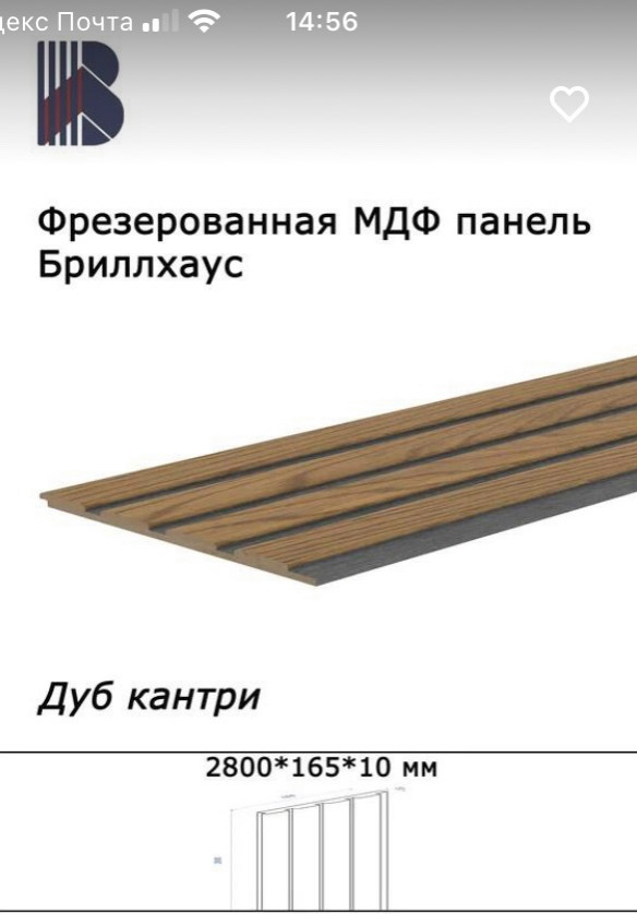 IMG_0167.PNG