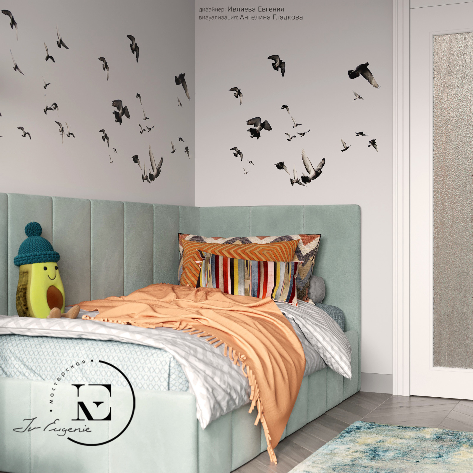 "Осенний иней"