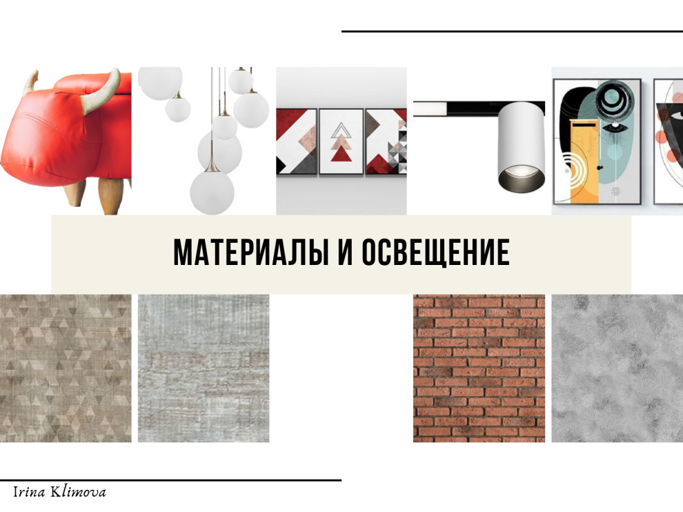 Мини-проект холла таунхауса