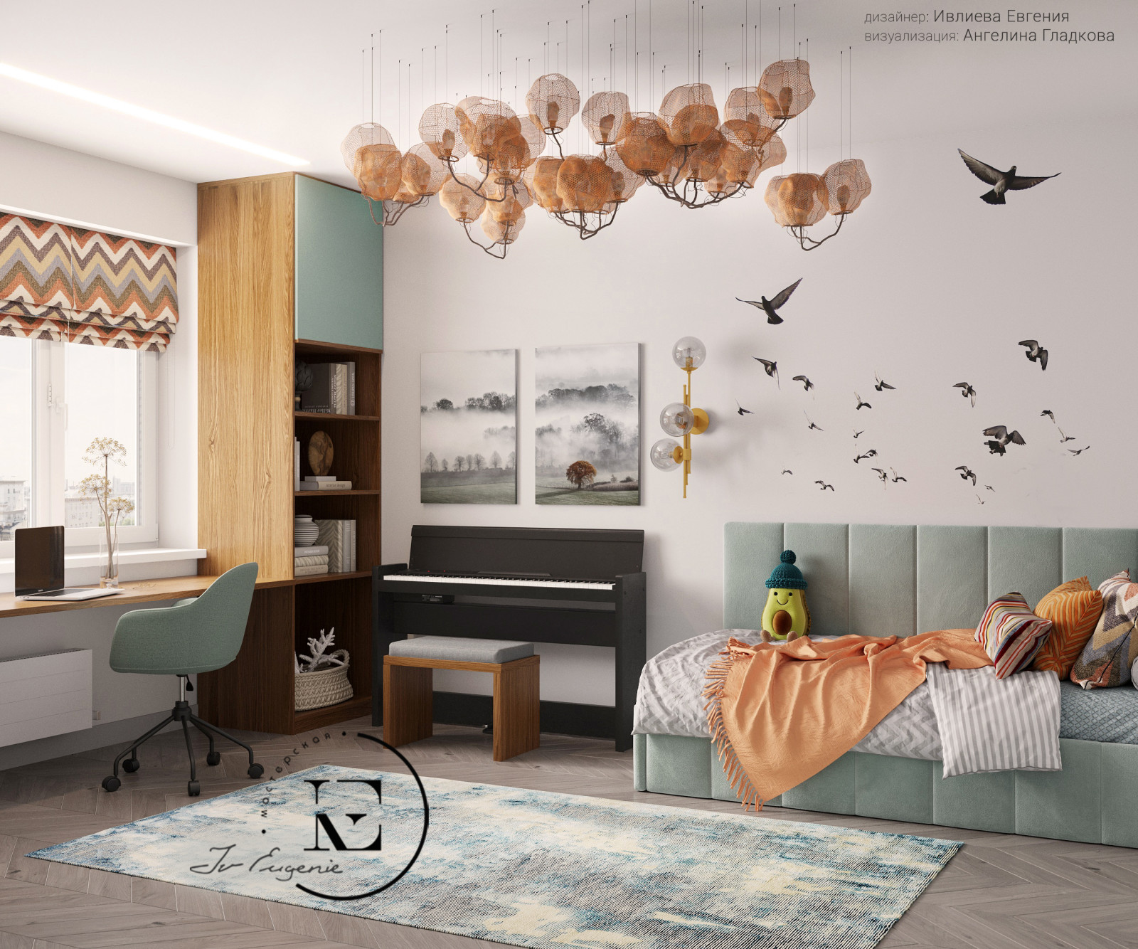 "Осенний иней"