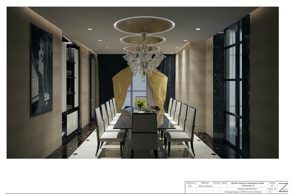 Загородный_Дом_Ар_Деко