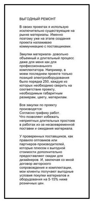 Обложка проекта: Мой метод работы