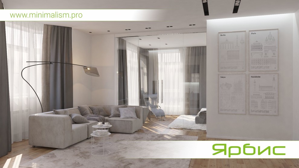 Дизайн квартиры в современном стиле