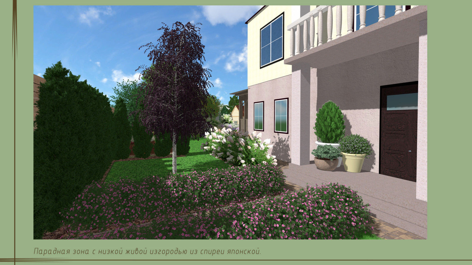 Проект "Ожерелье"