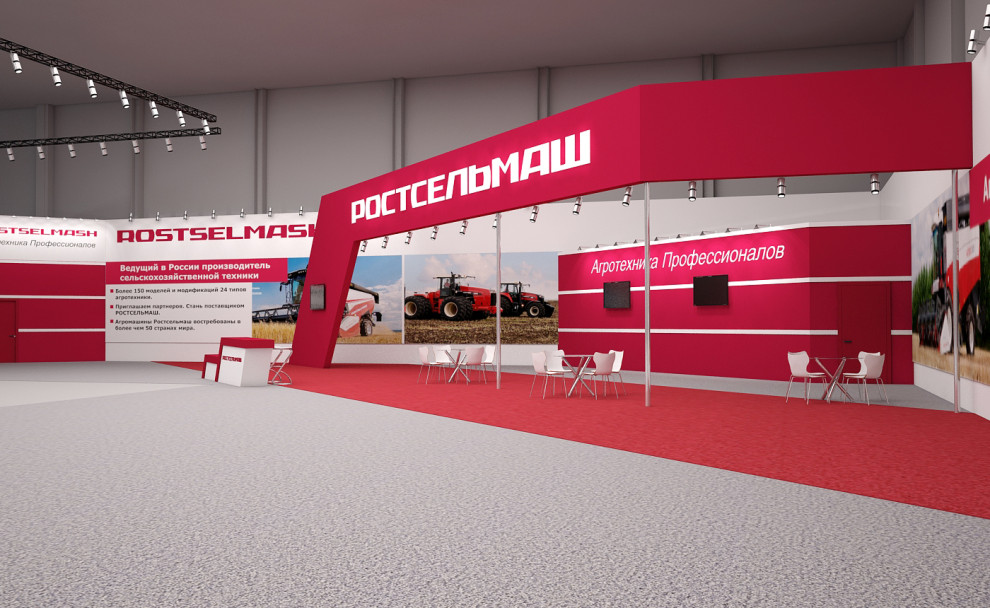 Дизайн выставочных стендов