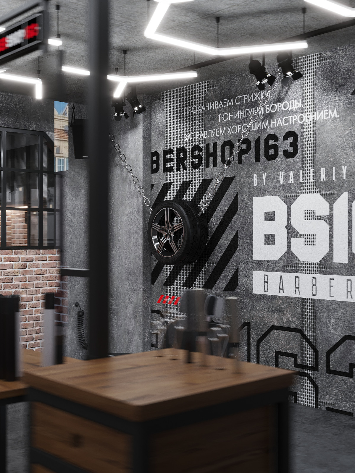 Дизайн барбершопа