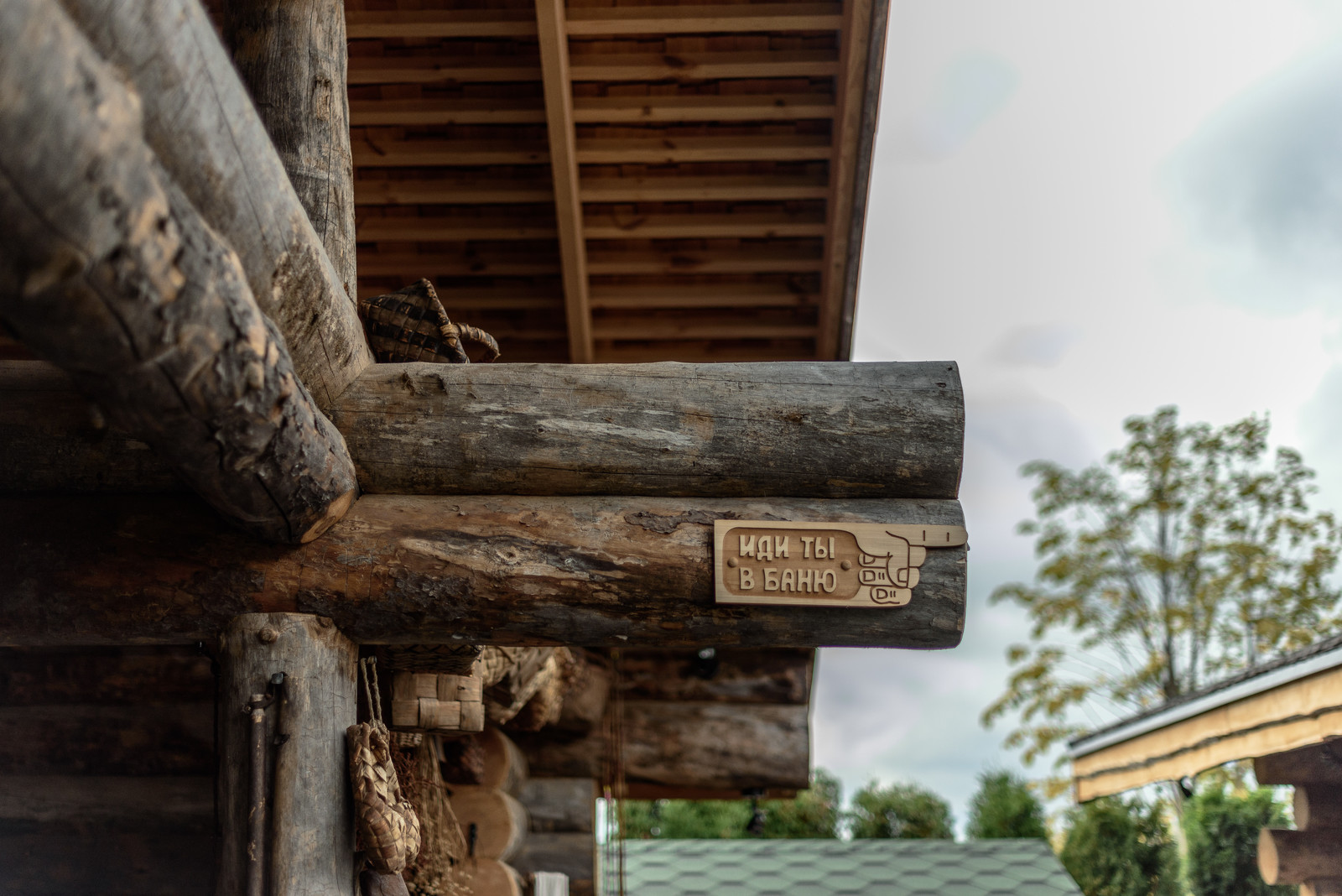 Беседка в Parkville