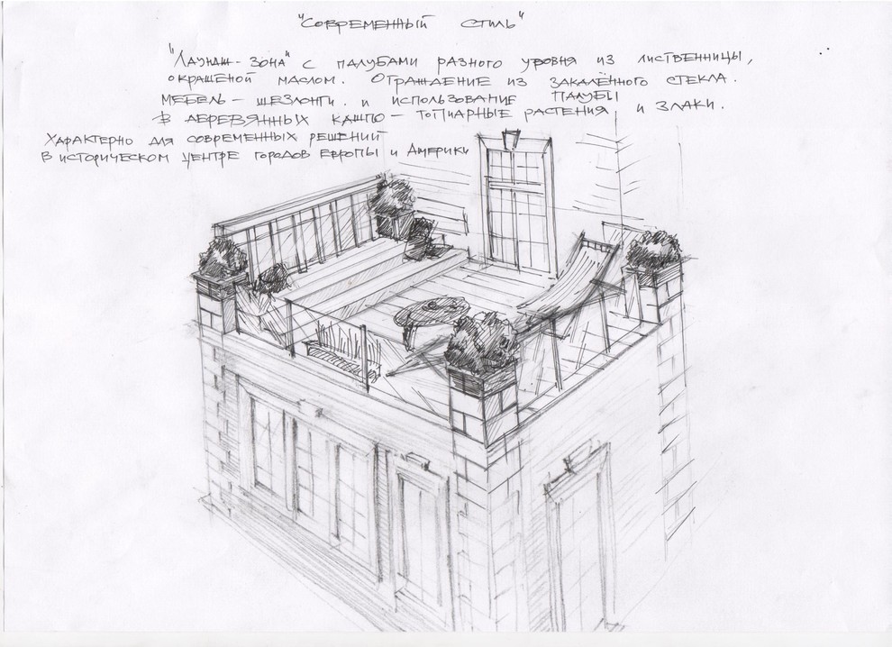 Эскизы и концепты