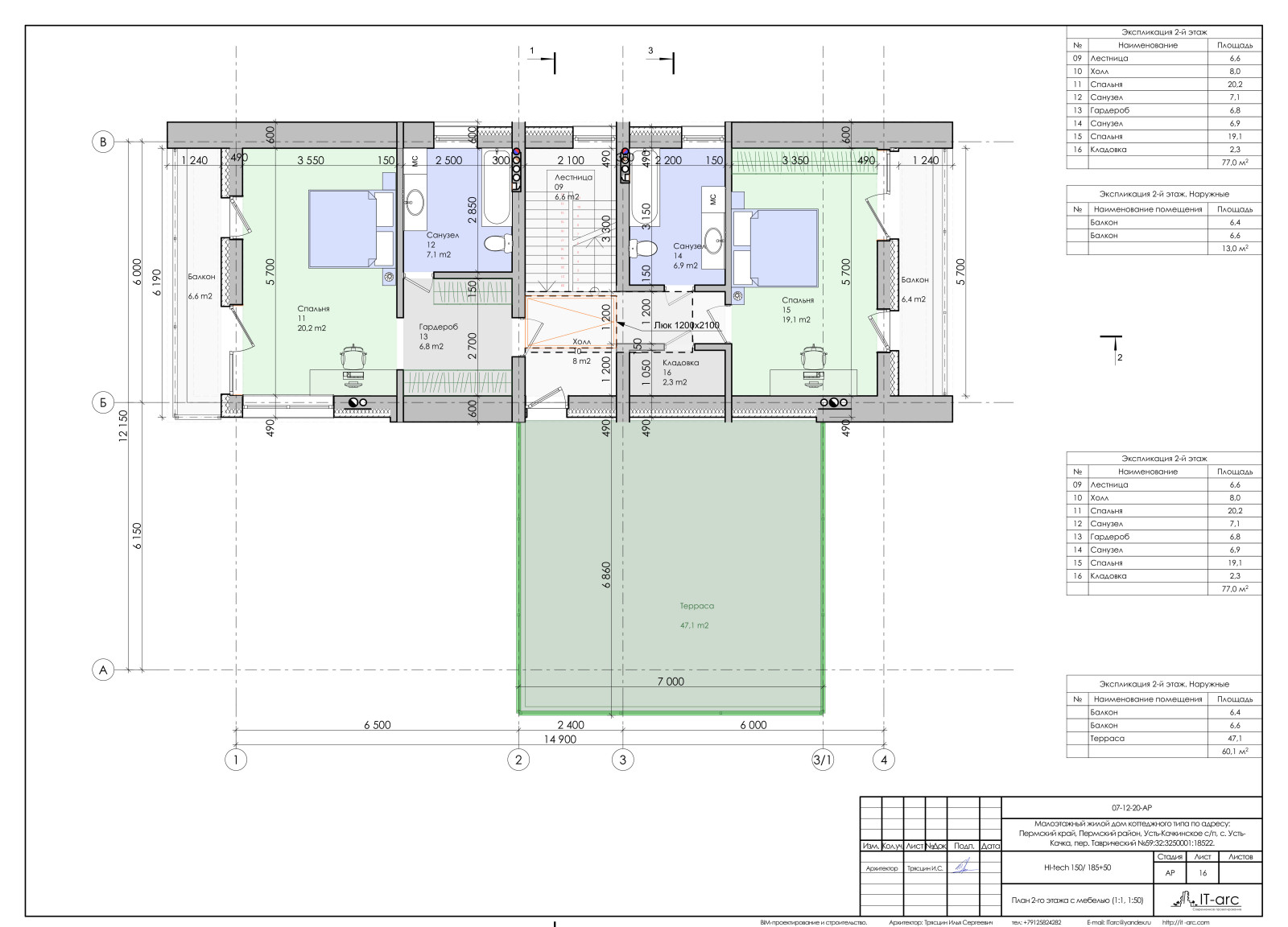 Modern house 150/185+50
