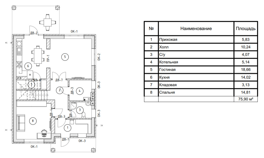 Двухэтажный дом 150 квм