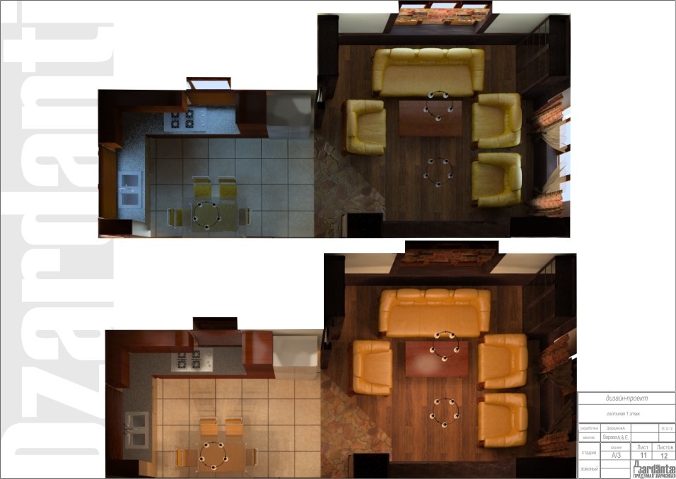 220м2 п-к Щербинка