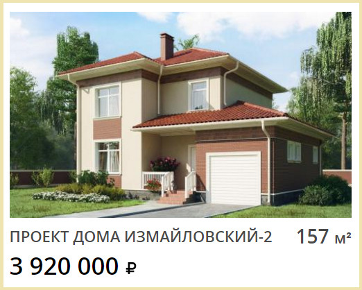 Обложка проекта: Измайловский-2