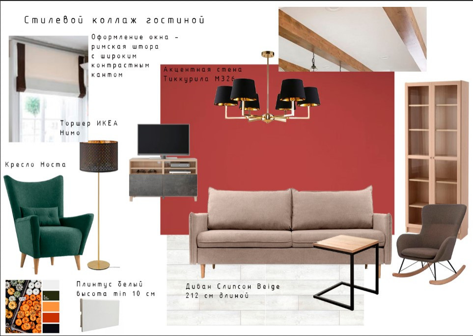 Дом для большой семьи