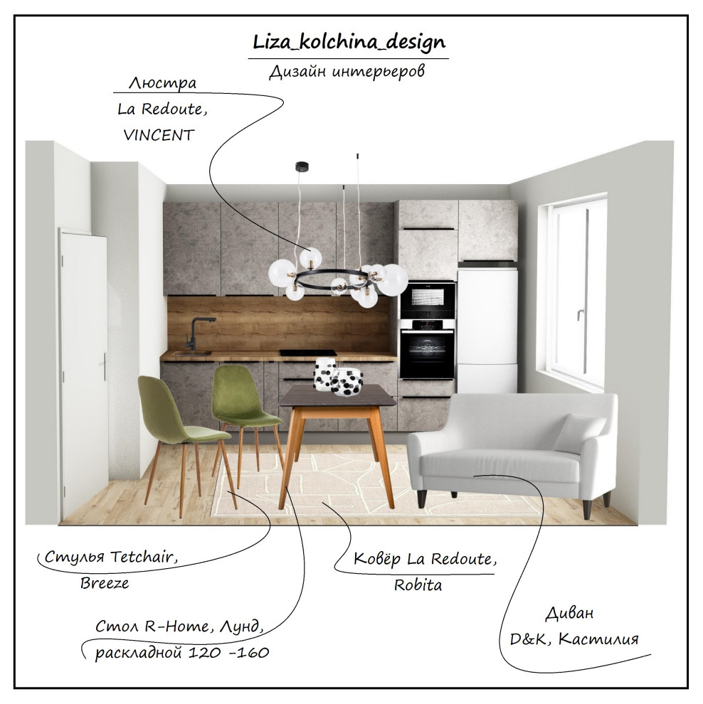 Консультация по подбору мебели