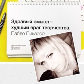 Ольга Мацкова