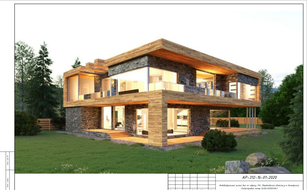 Обложка проекта: АР ИЖС Сlassman