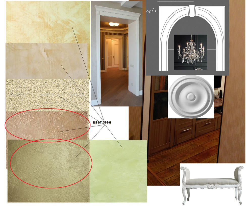 коллаж коридора