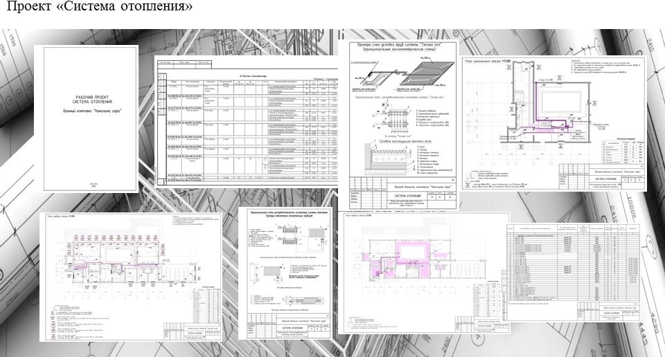 Виктория Termico