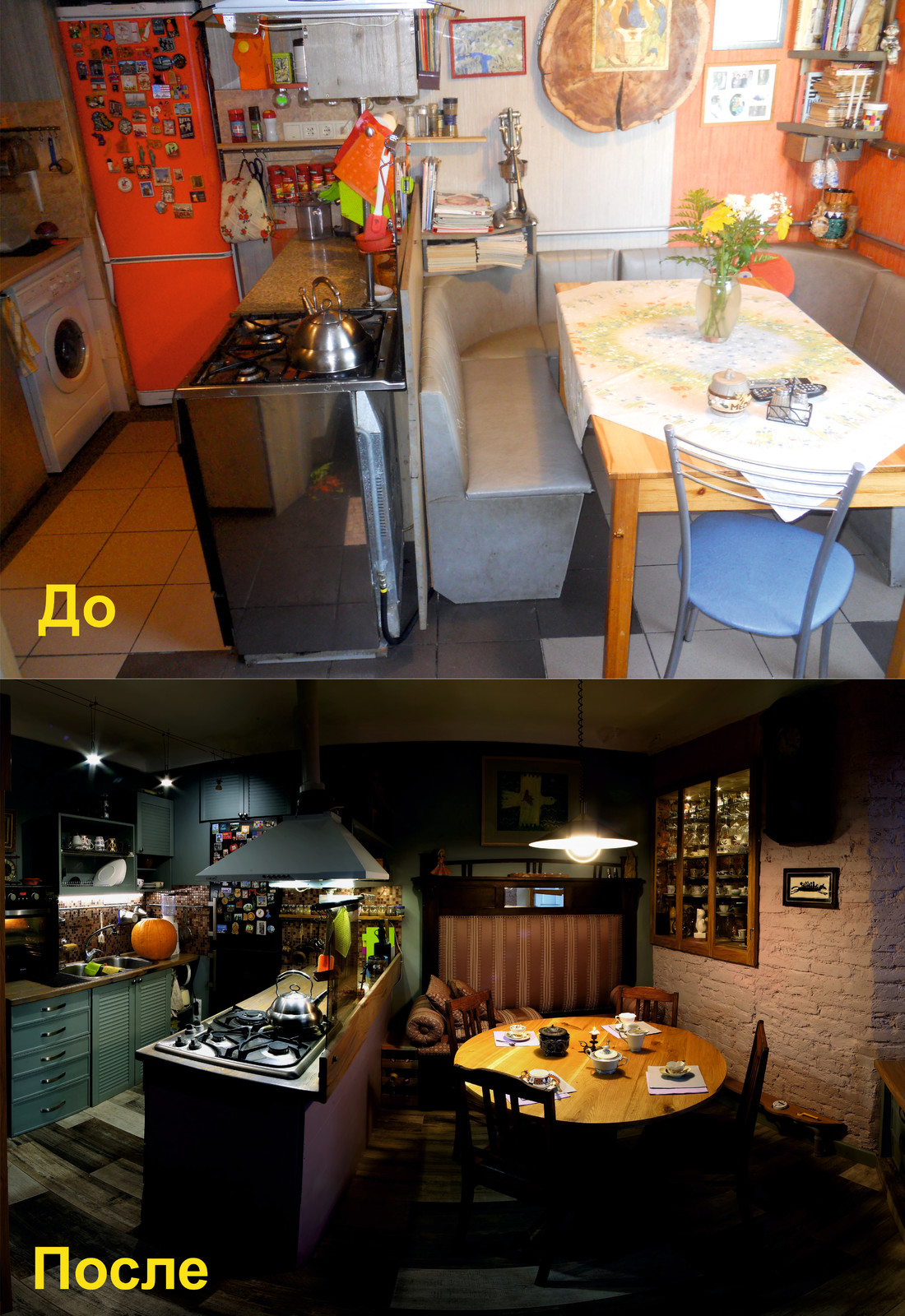 Переосмысление