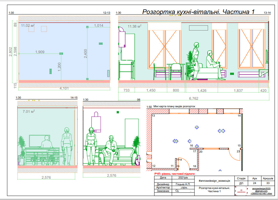 Wohnung mit Gas 43 m2 (Apartmens with gas 43 sq m)