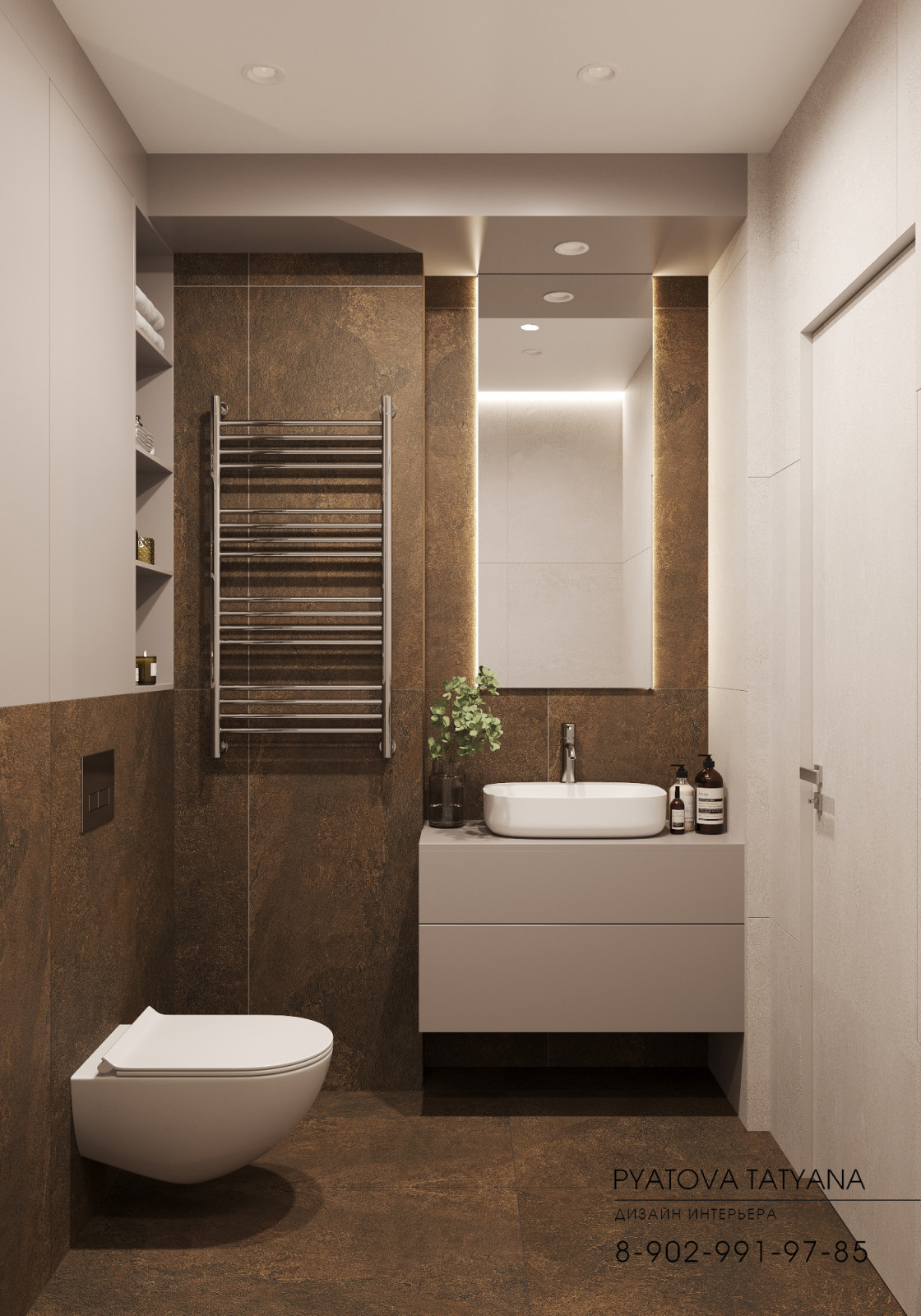 Квартира для Юрия и Татьяны