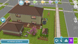 Mais Sims