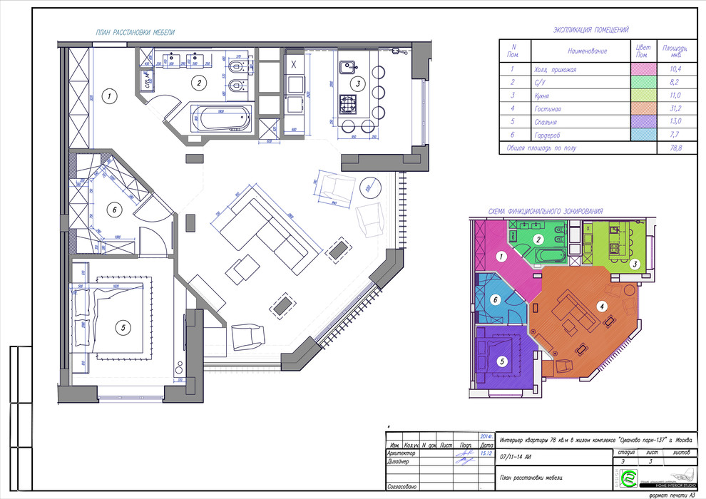 Квартира в ЖК "Суханово парк"