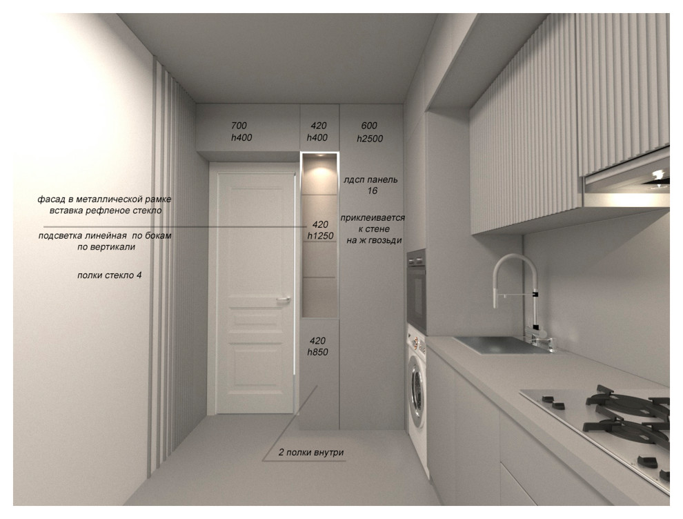 кухня для проекта "Разрули мой хаус" https://youtu.be/eLkfDByBqh8