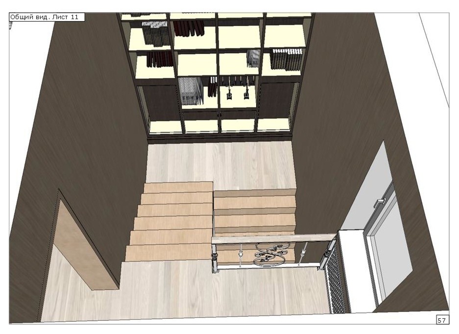 Научный городок