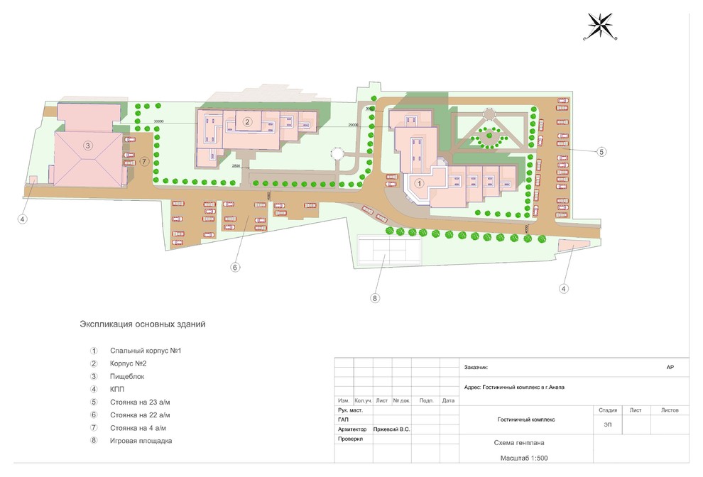 Эскизное предложение по гостиницы