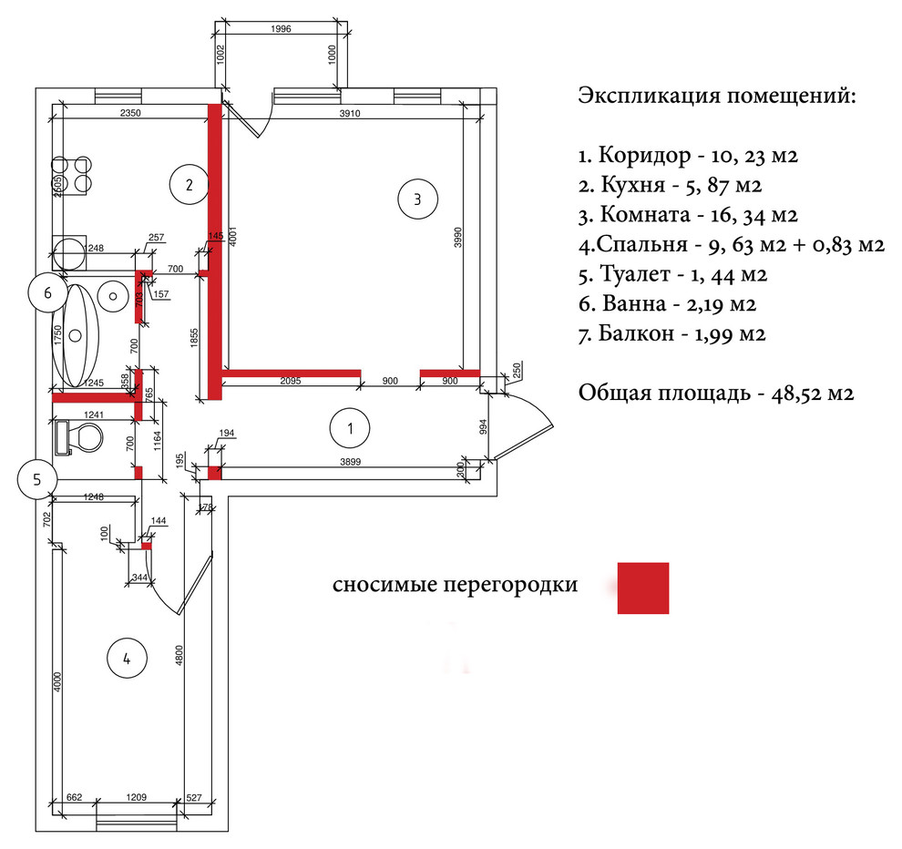 Квартира на Динамо