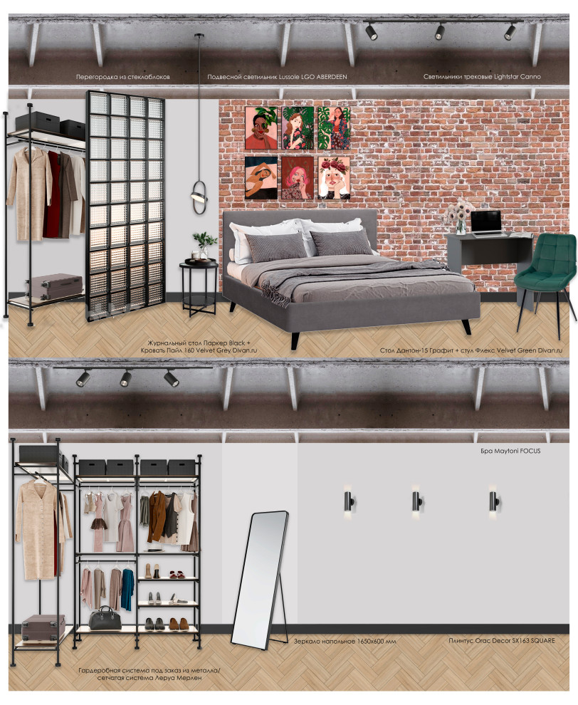 #makarenko_apartment