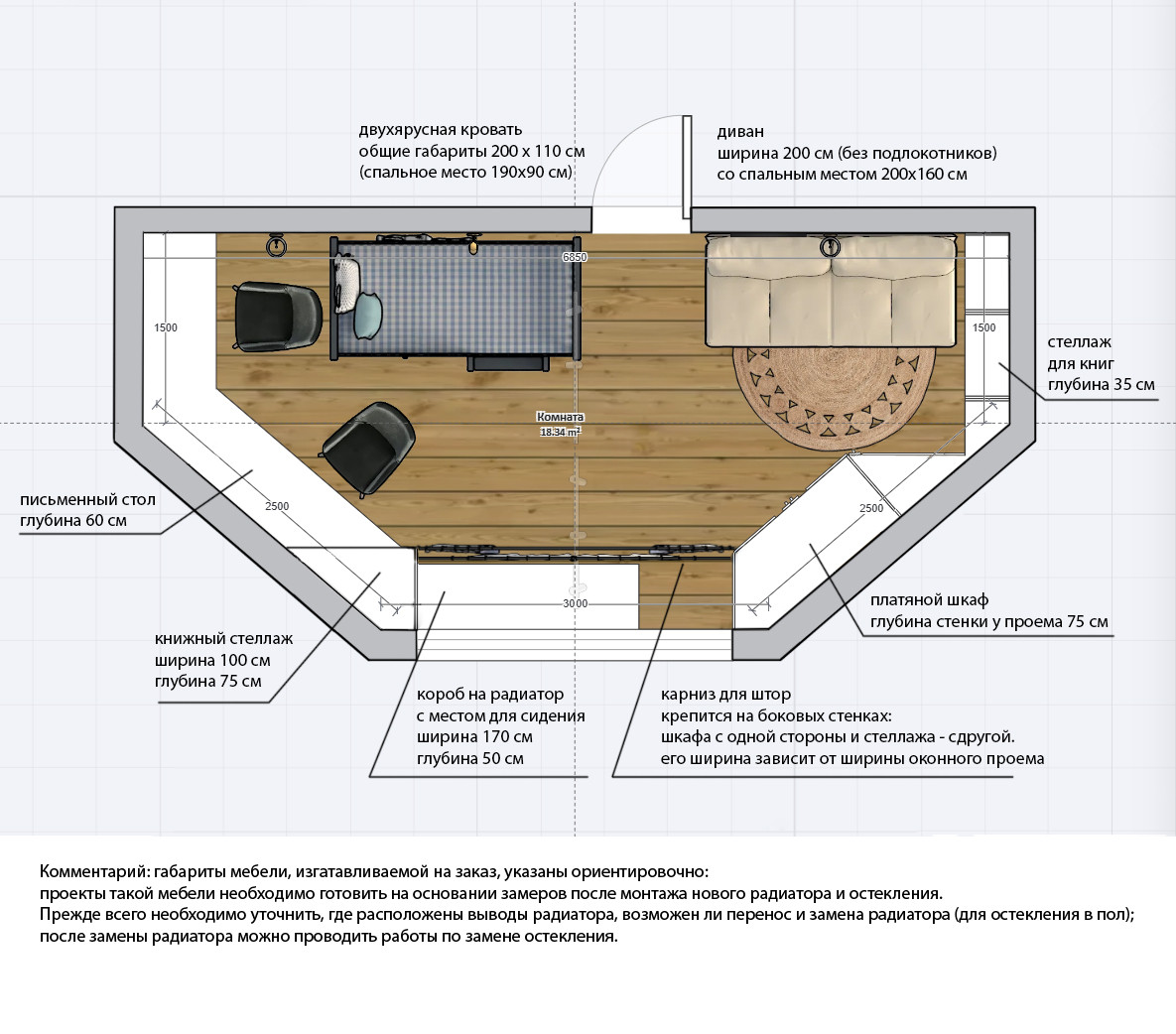 Обложка проекта: Комната в загородном доме