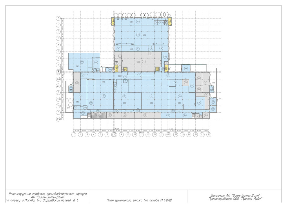 Архитектурное градостроительное решение производственного здания в Москве